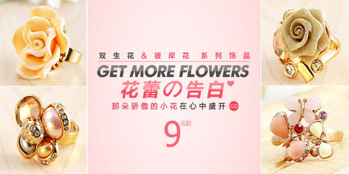 唯伊网3周年