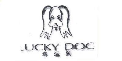 Lucky Dog/幸运狗