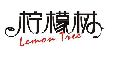 Lemon Tree/柠檬树