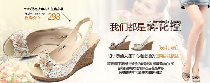 我们都是碎花控