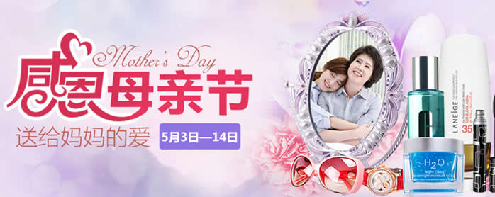 送给妈妈的爱