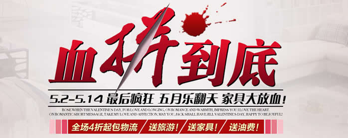 五月乐翻天