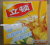 2盒40包包邮 正品 Lipton立顿柠檬茶1包18克20包一盒
