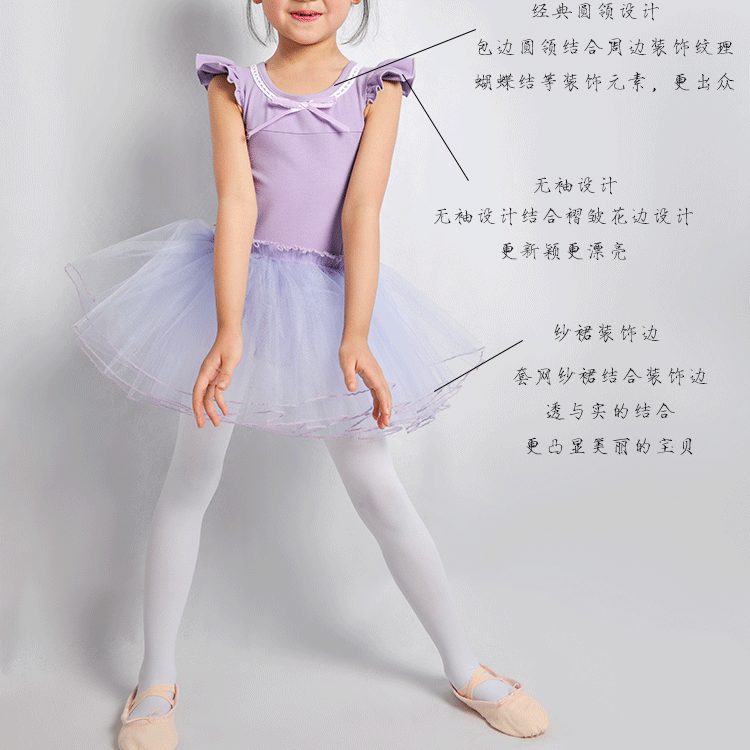  2017儿童芭蕾二号详情页_06.gif