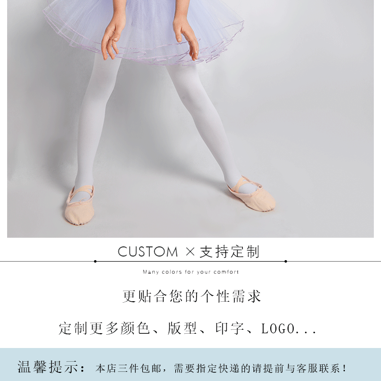  2017儿童芭蕾二号详情页_16.gif