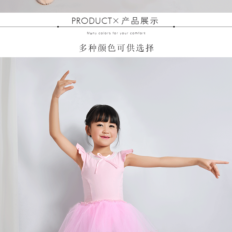  2017儿童芭蕾二号详情页_07.gif